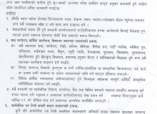 दोलखाको लकडाउन केही खुकुलो